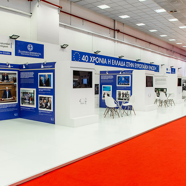 ΕΥΡΩΠΑΙΚΗ ΕΠΙΤΡΟΠΗ