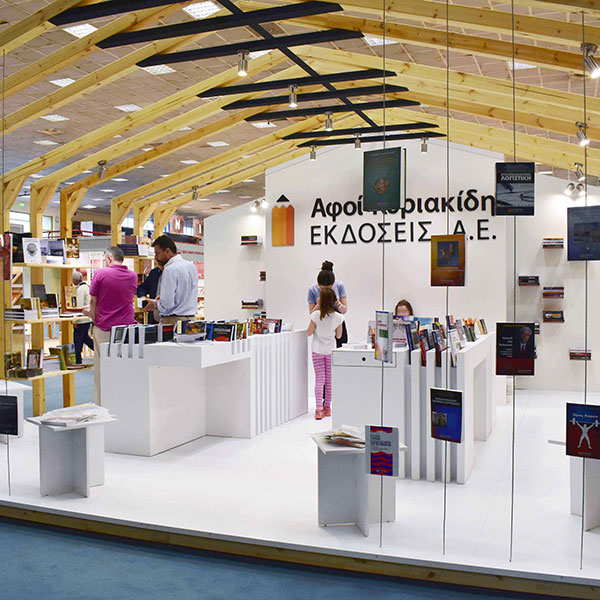 ΑΦΟΙ ΚΥΡΙΑΚΙΔΗ