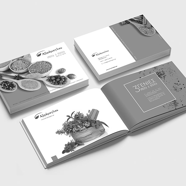 ΑΒΡΑΜΟΓΛΟΥ